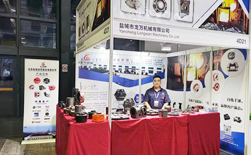 Die 22. China International Foundry Expo