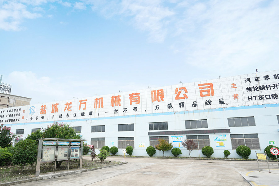 Yancheng Longwan Machinery Co., Ltd.(DE)